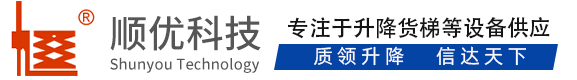湖州顺优升降科技有限公司