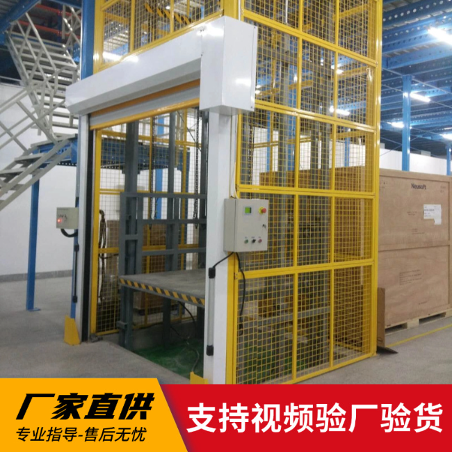 湖州3吨室内升降货梯安装