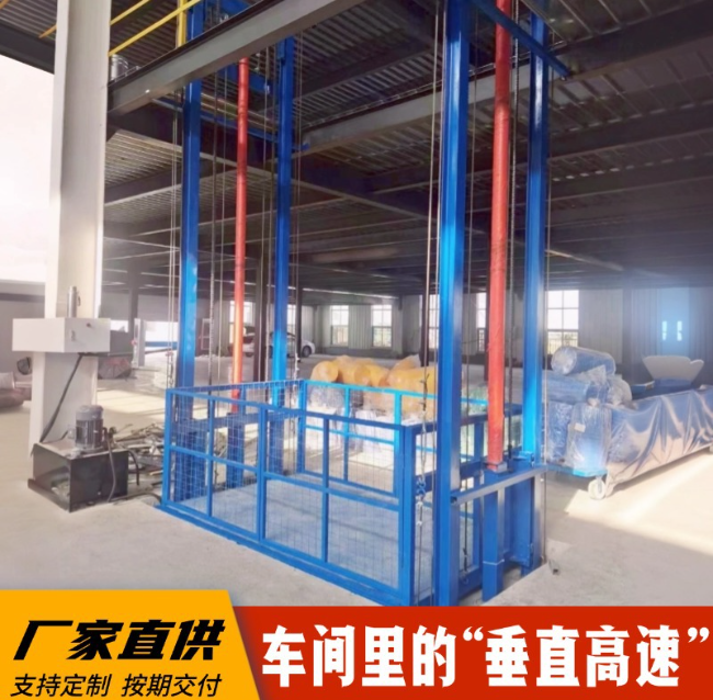 湖州4吨二层升降货梯安装